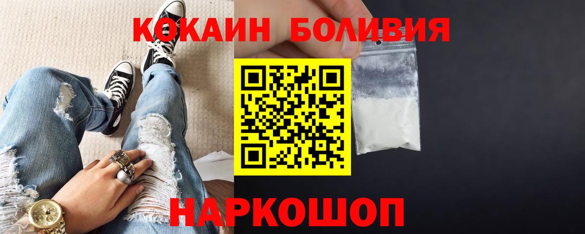 COCAIN 99% Дзержинск