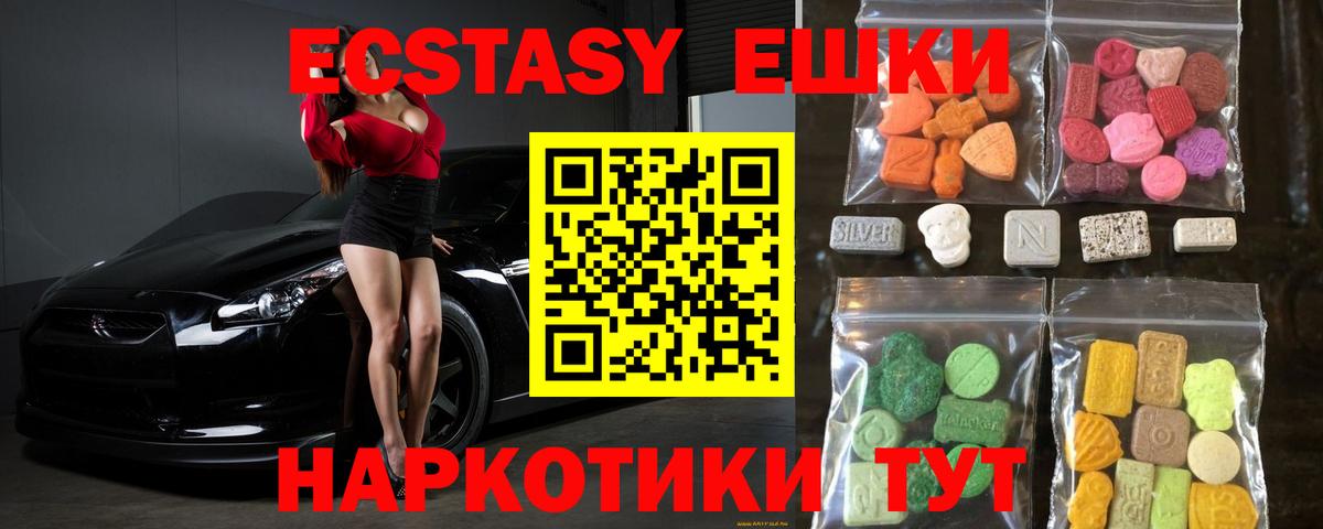 Дзержинск  ЭКСТАЗИ диски  Ecstasy mix  Вход с VPN 