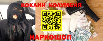 мефедрон мука Кандалакша