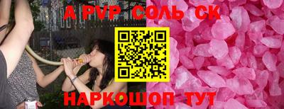 герыч Канаш
