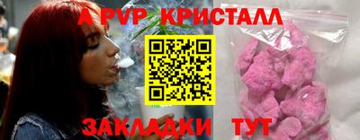 мефедрон мука Кандалакша