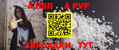 мефедрон мука Кандалакша