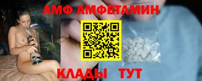 мефедрон мука Кандалакша