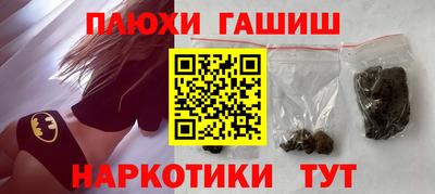 мефедрон мука Кандалакша