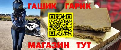 герыч Канаш