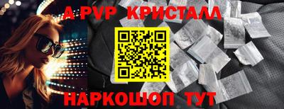 мефедрон мука Кандалакша
