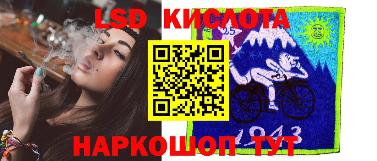 Лсд 25 экстази ecstasy Дзержинск