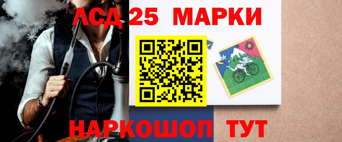 Лсд 25 экстази кислота  Вход с VPN  ЛСД экстази  Лсд 25 экстази кислота  Дзержинск 