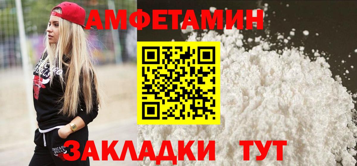МЕТАМФЕТАМИН Декстрометамфетамин 99.9%  Вход с VPN  Дзержинск  МЕТАМФЕТАМИН Декстрометамфетамин 99.9% 