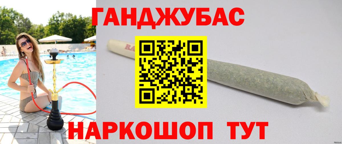 Дзержинск  Бошки марихуана тримм  Шишки марихуана OG Kush  Шишки марихуана Bruce Banner  Каннабис OG Kush  Вход с VPN 